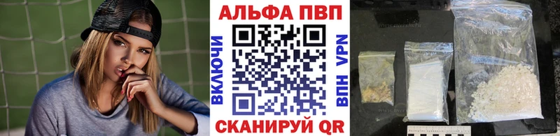 Где купить Всеволожск ГАШ  APVP  Амфетамин  Меф мяу мяу  Канабис  КОКАИН 