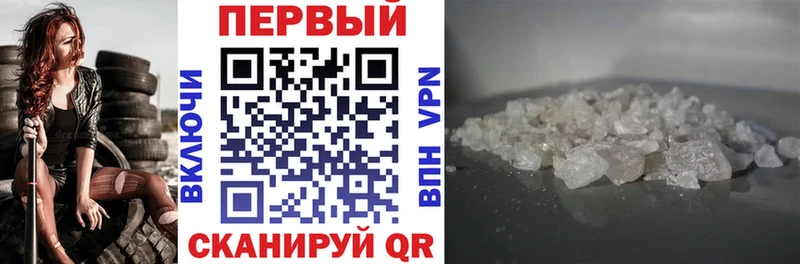 ОМГ ОМГ ССЫЛКА  Всеволожск  Амфетамин Premium  магазин продажи  