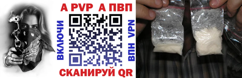 A-PVP мука  ОМГ ОМГ ссылки  Всеволожск 