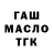 Дистиллят ТГК Wax Dungar Gehlot