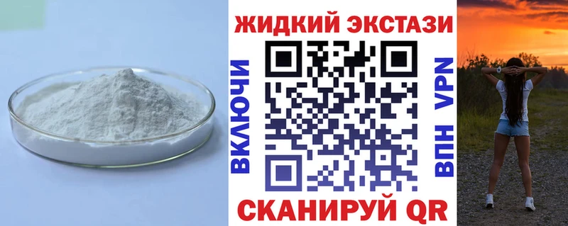 БУТИРАТ 99%  Всеволожск 