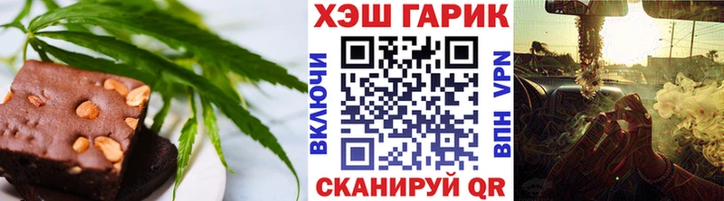 Еда ТГК марихуана  хочу наркоту  Всеволожск 