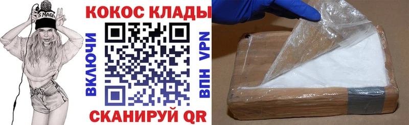 COCAIN 99%  Всеволожск 