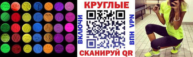 ОМГ ОМГ как зайти  Всеволожск  Ecstasy 250 мг  купить наркоту 
