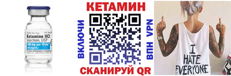 КЕТАМИН ketamine  хочу   Всеволожск 
