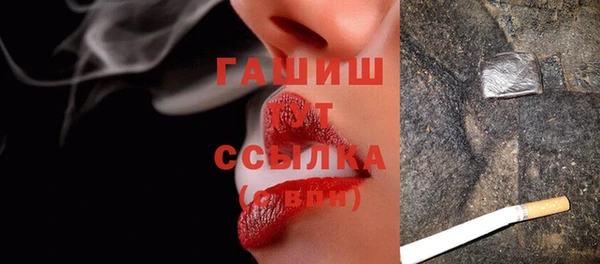 тгк Волосово