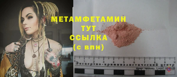 ECSTASY Протвино
