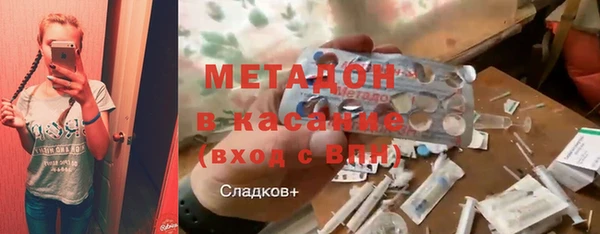 крисы Верхнеуральск