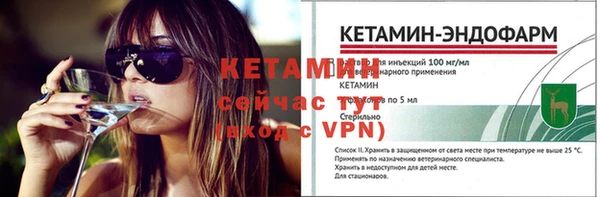 метамфетамин Володарск