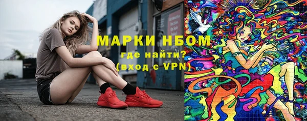 тгк Волосово