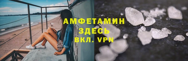 мдма Пролетарск