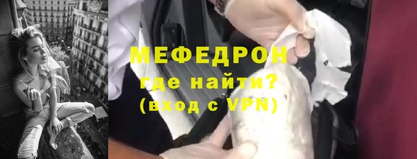 бутик Волоколамск
