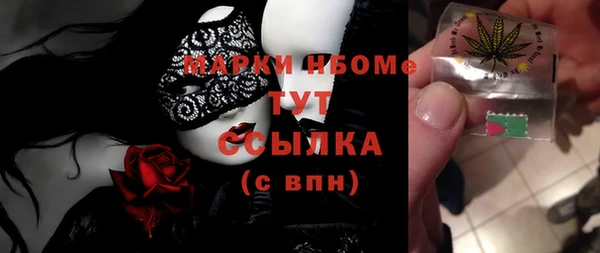 дмт Верхний Тагил