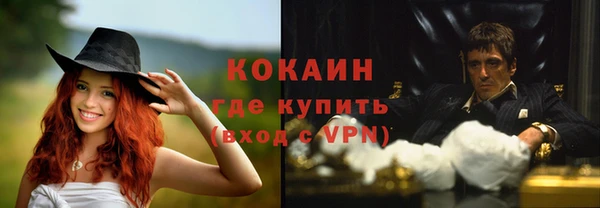 тгк Волосово