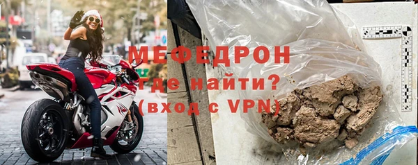 бутик Волоколамск