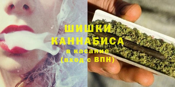 метамфетамин Володарск