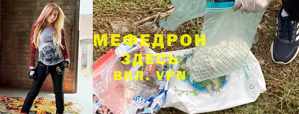 бутик Волоколамск