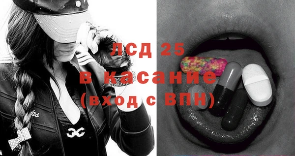 тгк Волосово