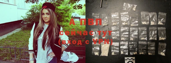 a pvp Верея