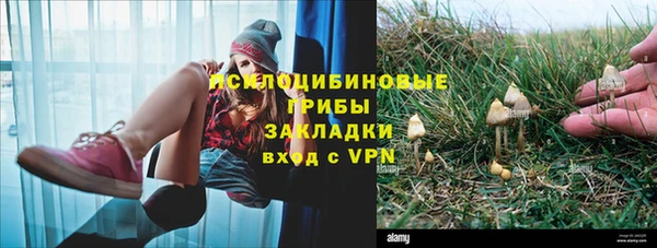 метамфетамин Володарск