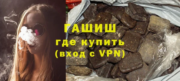 метамфетамин Володарск