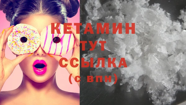 метамфетамин Володарск