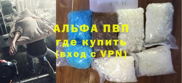 бутик Волоколамск