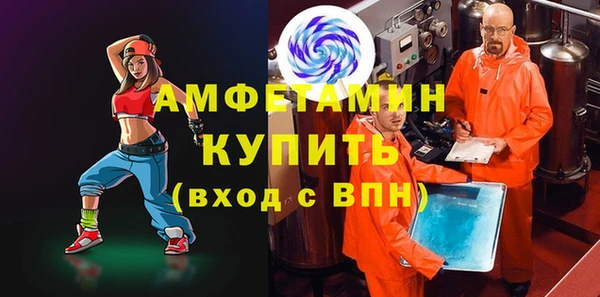 мдма Пролетарск