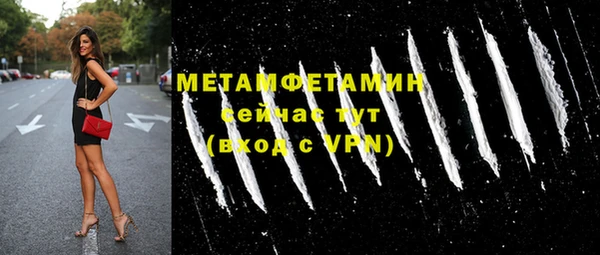 альфа пвп VHQ Бронницы