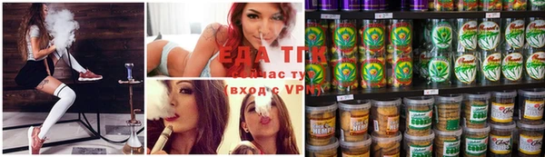 крисы Верхнеуральск