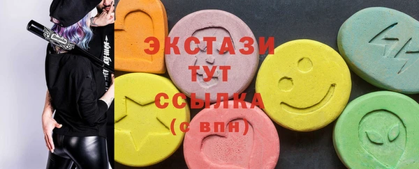 дмт Верхний Тагил