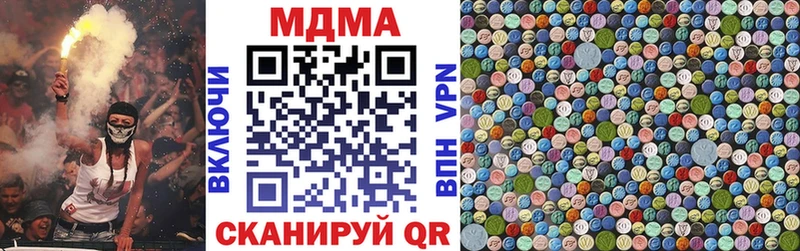МДМА Molly  Всеволожск 