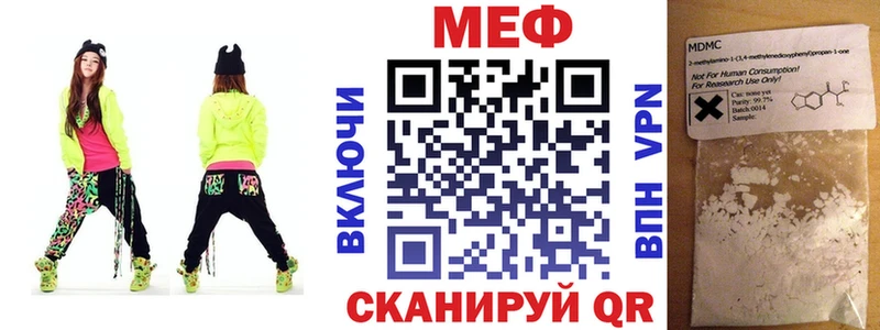 МЯУ-МЯУ 4 MMC mega онион Всеволожск
