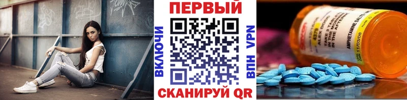 Первитин Methamphetamine  наркота  Всеволожск 