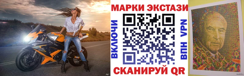 Марки 25I-NBOMe 1,5мг  где купить наркоту  mega ссылка  Всеволожск 
