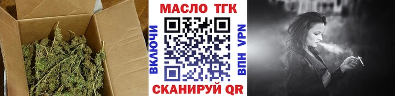 мориарти официальный сайт  Всеволожск  ТГК THC oil  OMG ТОР 